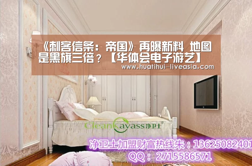 华体会捕鱼