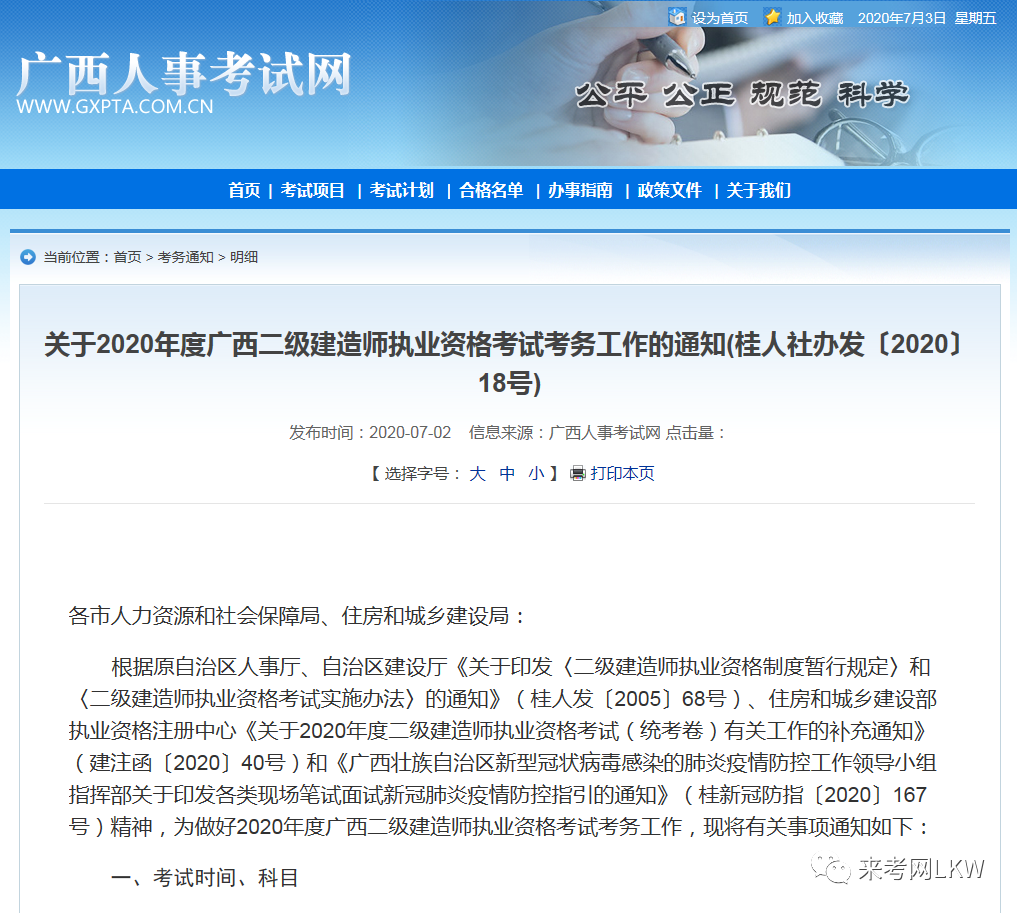 “华体会捕鱼”中国军队亮相波斯湾参加国际军事比赛潜水项目(图3) 华体会电子