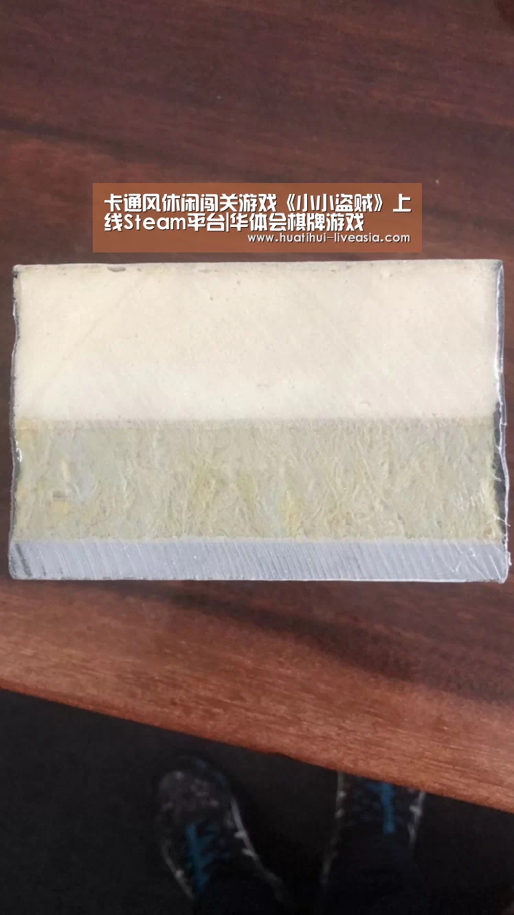 华体会电子