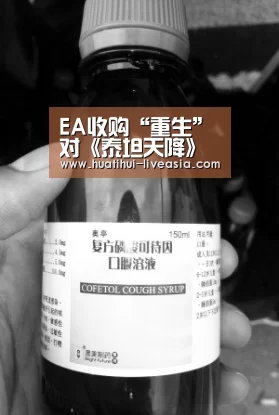 EA收购“重生”对《泰坦天降》粉丝来说是个好消息吗?-华体会电子(图2) 华体会棋牌游戏
