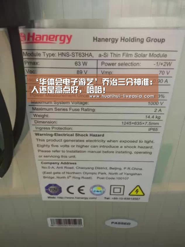 华体会棋牌游戏